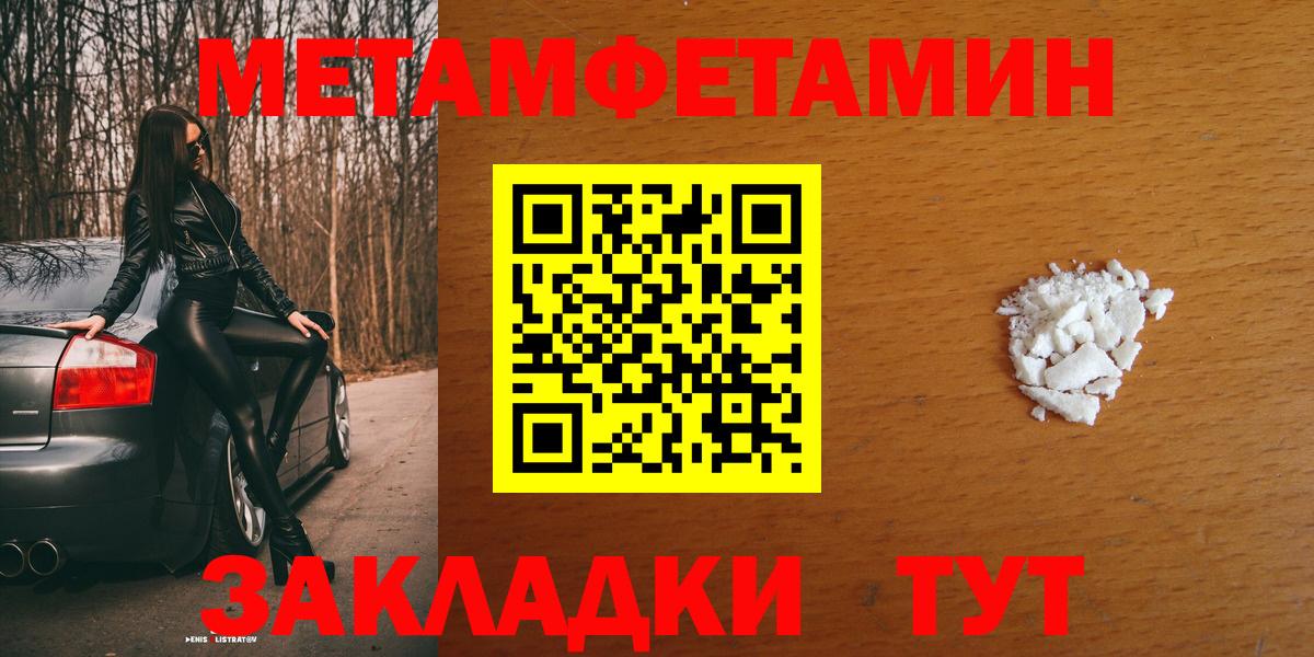 Амфетамин 97%  Амфетамин  Серпухов  Вход с VPN 