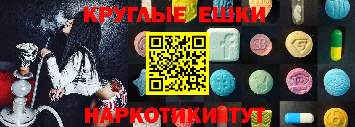 ЭКСТАЗИ Cube  Вход с VPN  Серпухов  Экстази  ЭКСТАЗИ Philipp Plein 
