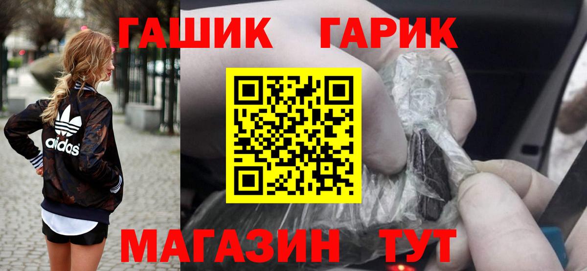 Гашиш 40% ТГК Серпухов