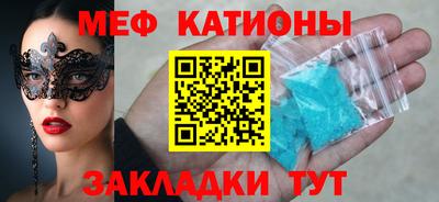 прущие крисы Ангарск
