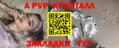 амфетамин Ярцево