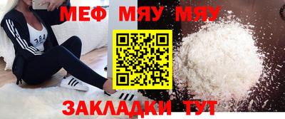 первитин Янаул