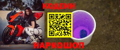 амфетамин Ярцево
