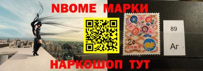 каннабис Ярославль