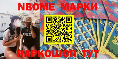 первитин Янаул