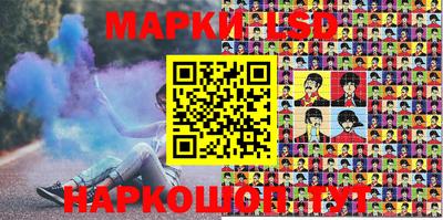 прущие крисы Ангарск