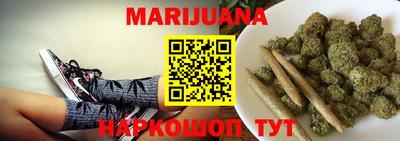 мяу мяу мука Анжеро-Судженск