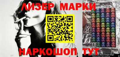 прущие крисы Ангарск