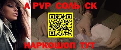 первитин Янаул
