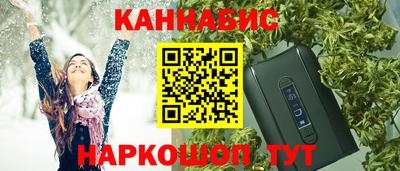 прущие крисы Ангарск