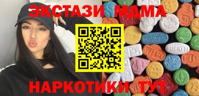 мяу мяу мука Анжеро-Судженск