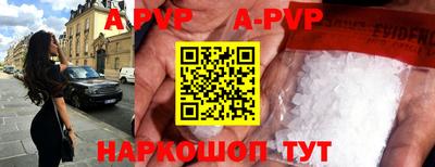 мяу мяу мука Анжеро-Судженск