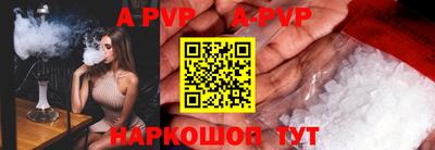 прущие крисы Ангарск