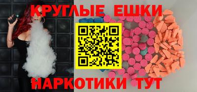 прущие крисы Ангарск