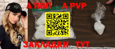 амфетамин Ярцево