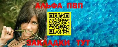 прущие крисы Ангарск