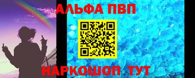 прущие крисы Ангарск