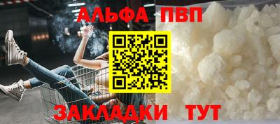 каннабис Ярославль