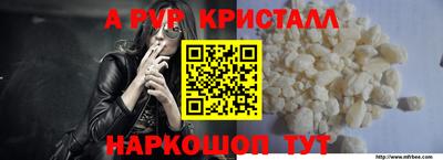 амфетамин Ярцево