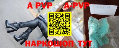 амфетамин Ярцево
