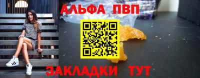 прущие крисы Ангарск