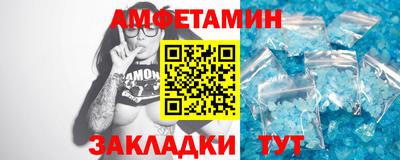 прущие крисы Ангарск