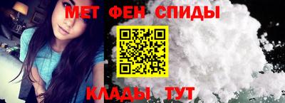 мяу мяу мука Анжеро-Судженск