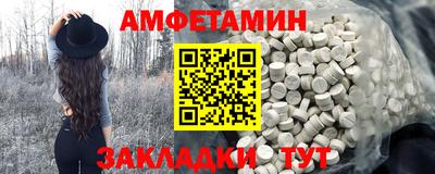 прущие крисы Ангарск