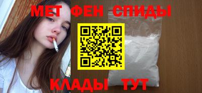 мяу мяу мука Анжеро-Судженск