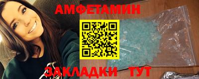 амфетамин Ярцево