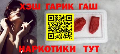 первитин Янаул