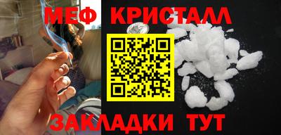 амфетамин Ярцево