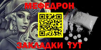 каннабис Ярославль