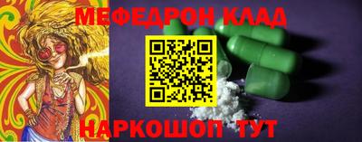 прущие крисы Ангарск