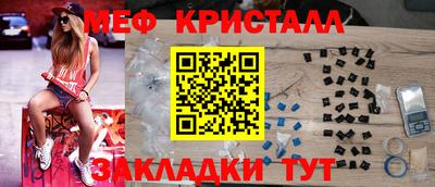 мяу мяу мука Анжеро-Судженск