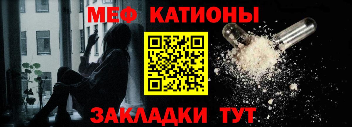 Серпухов  Меф мука  что такое   МЕФ кристаллы  Вход с VPN  Меф 