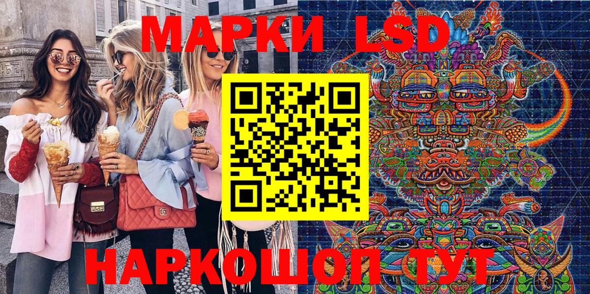 Наркотические марки 1,5мг  Вход с VPN  Наркотические марки 1,5мг  Серпухов 