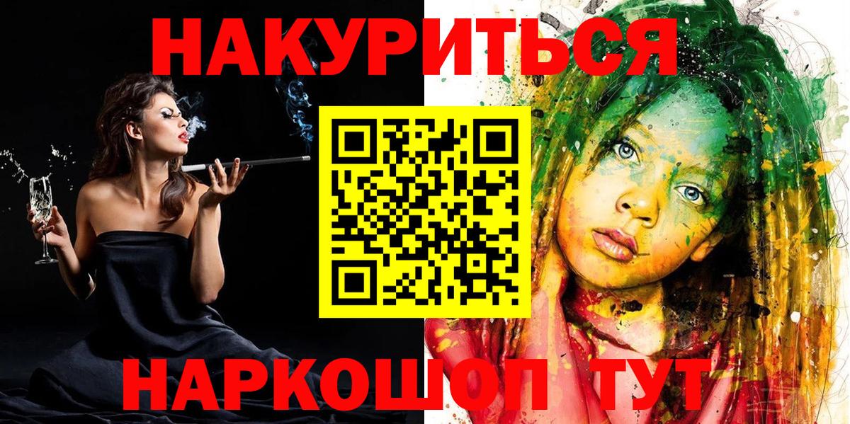 Канабис марихуана  Вход с VPN  Серпухов  Марихуана Bruce Banner 